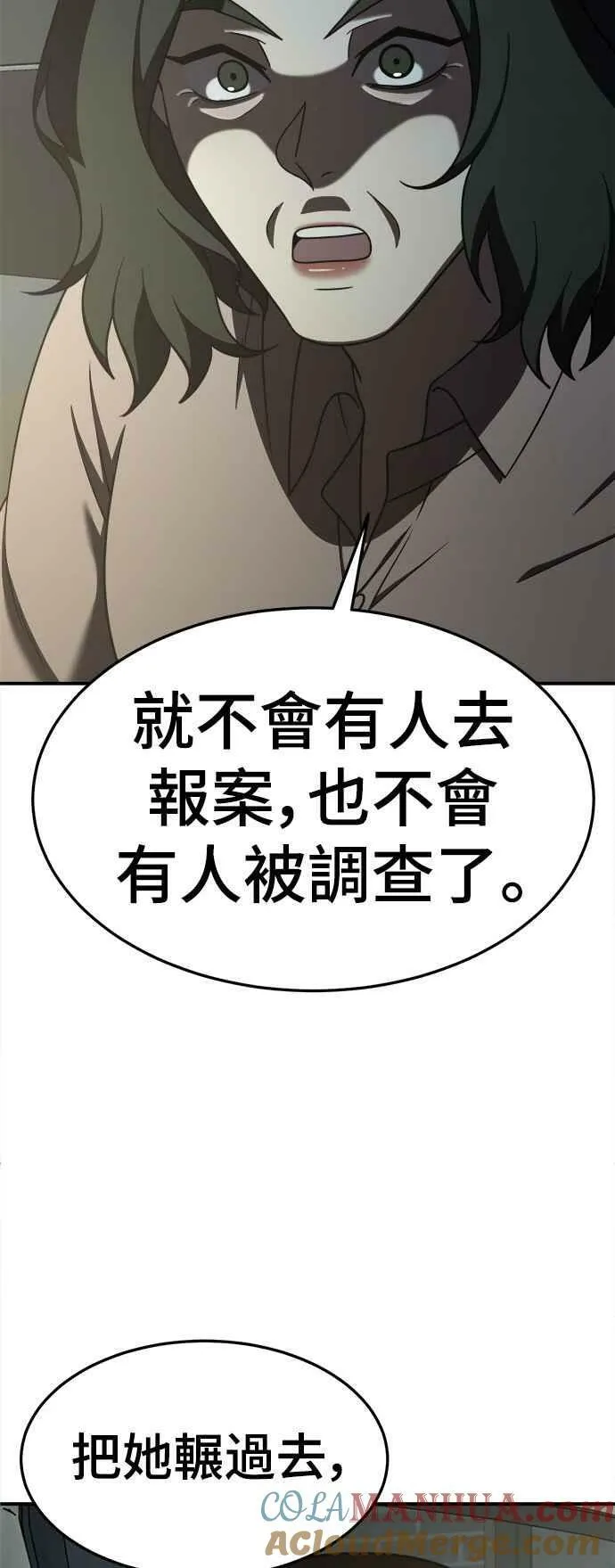 S1 外传4 李智允(结尾)57