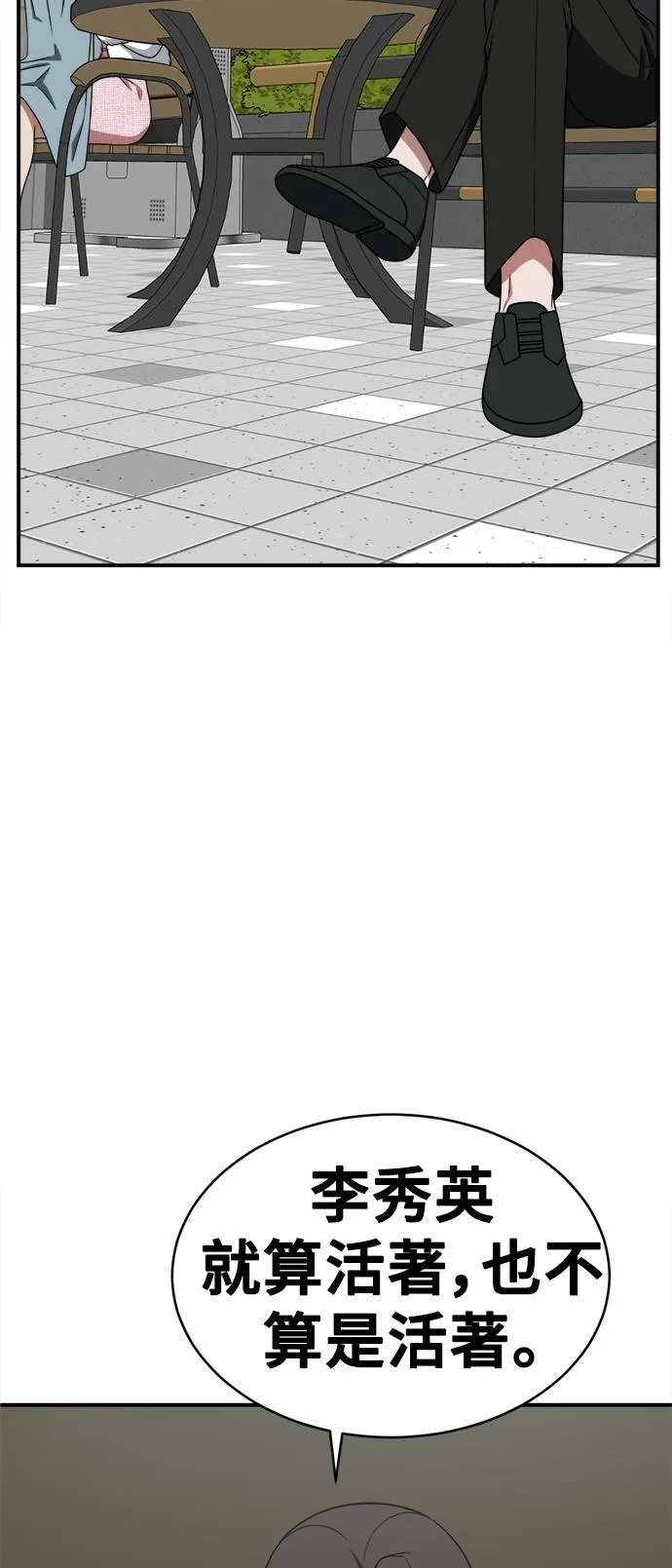 河娜永 124