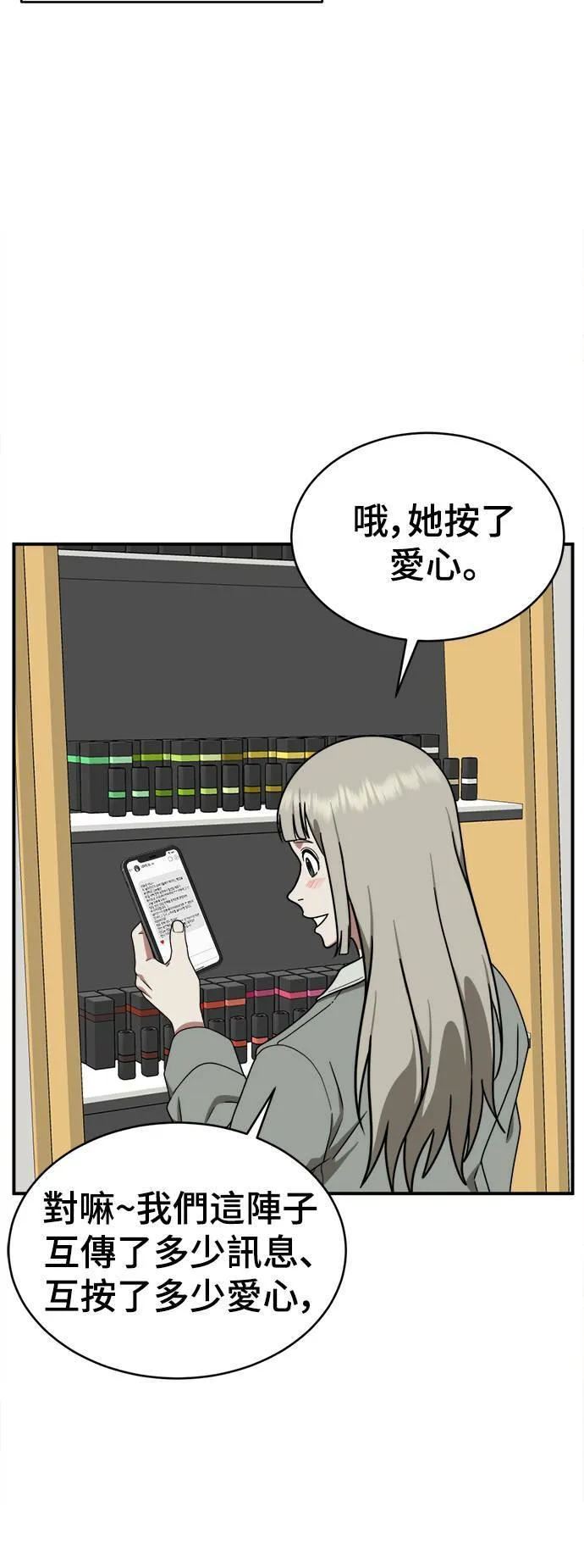 李智允 173