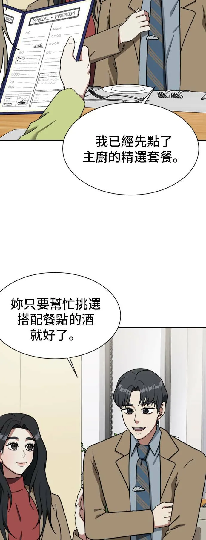 吕敏舒 1113