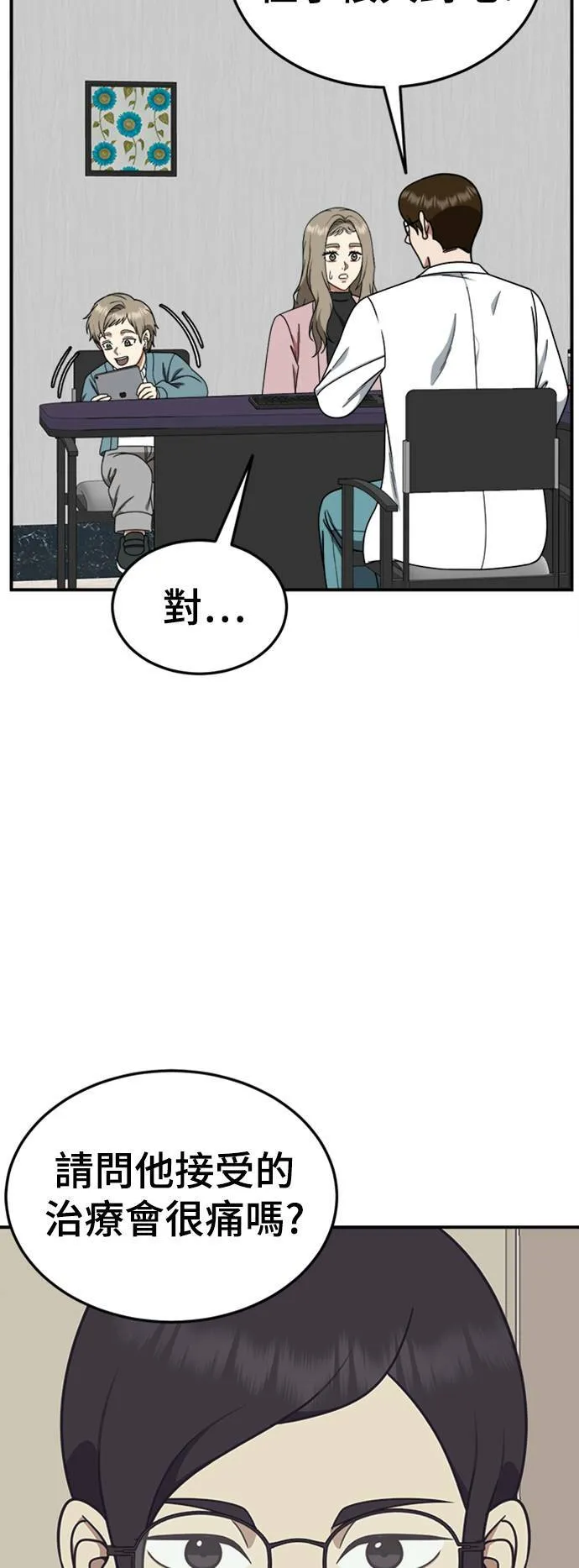 乔泰熙 2442