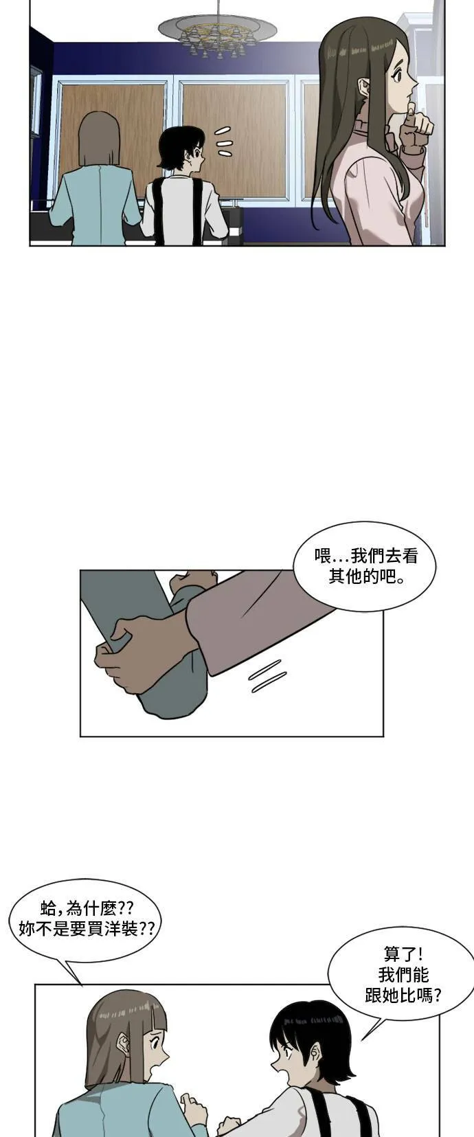 崔宝润 415