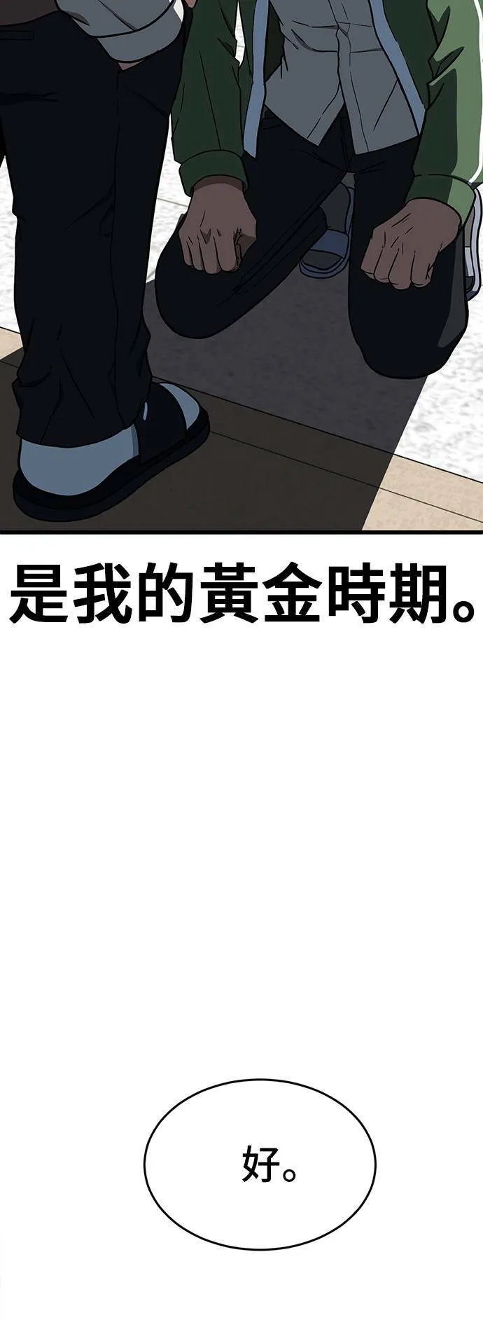 艾登 370