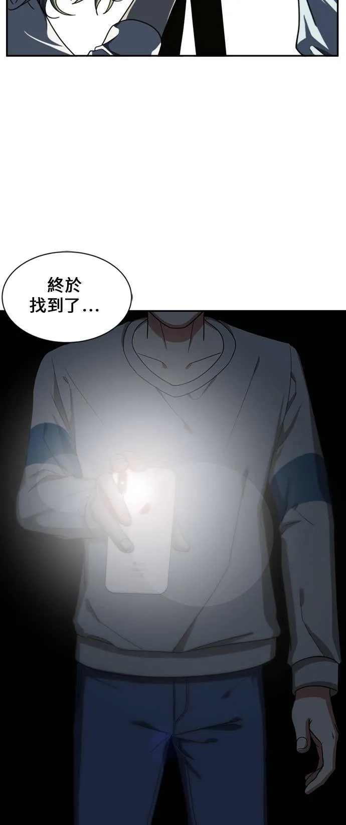 郑弦珠 1160