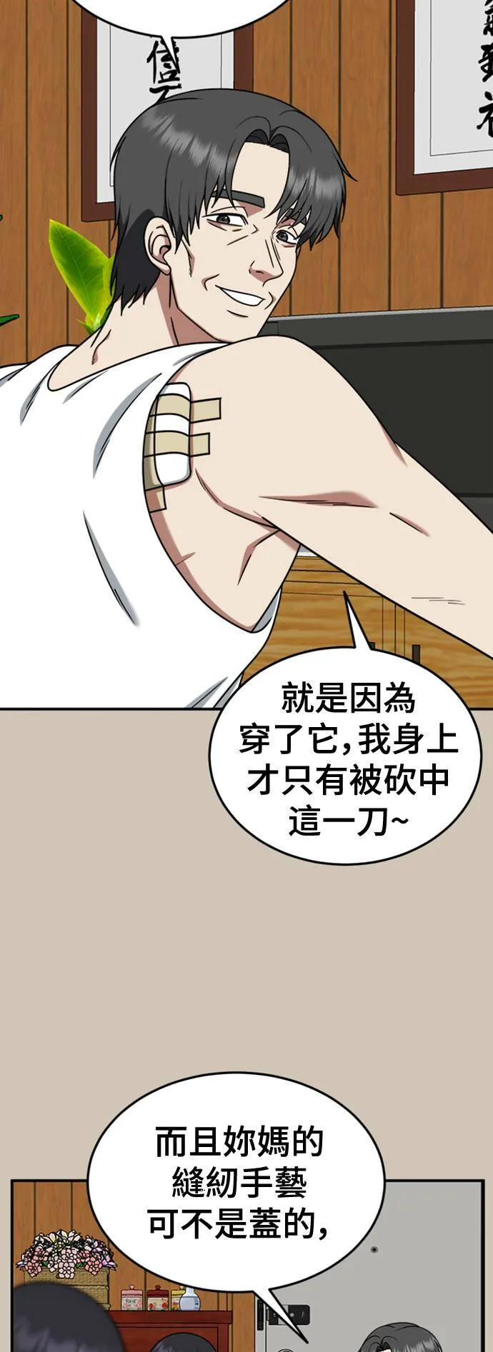 乔泰熙 2729