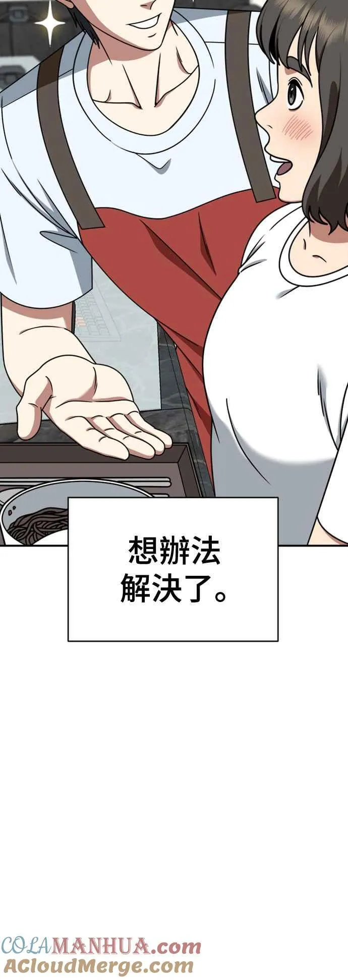 S2 白水龙 763