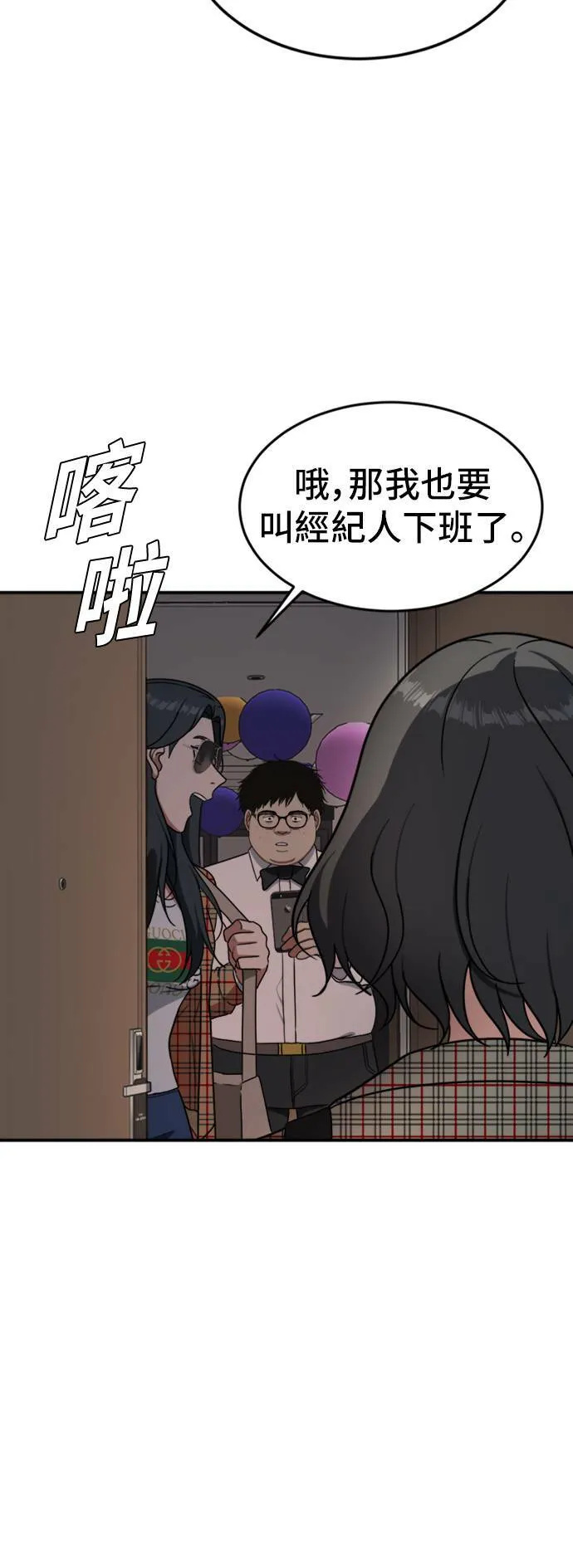 艾登 541