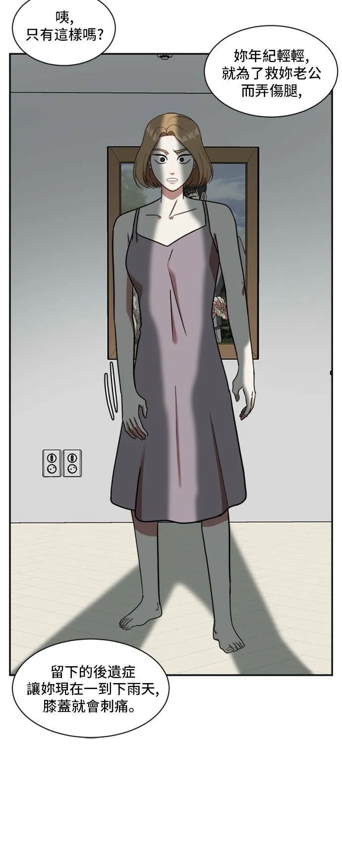 吕敏舒 429