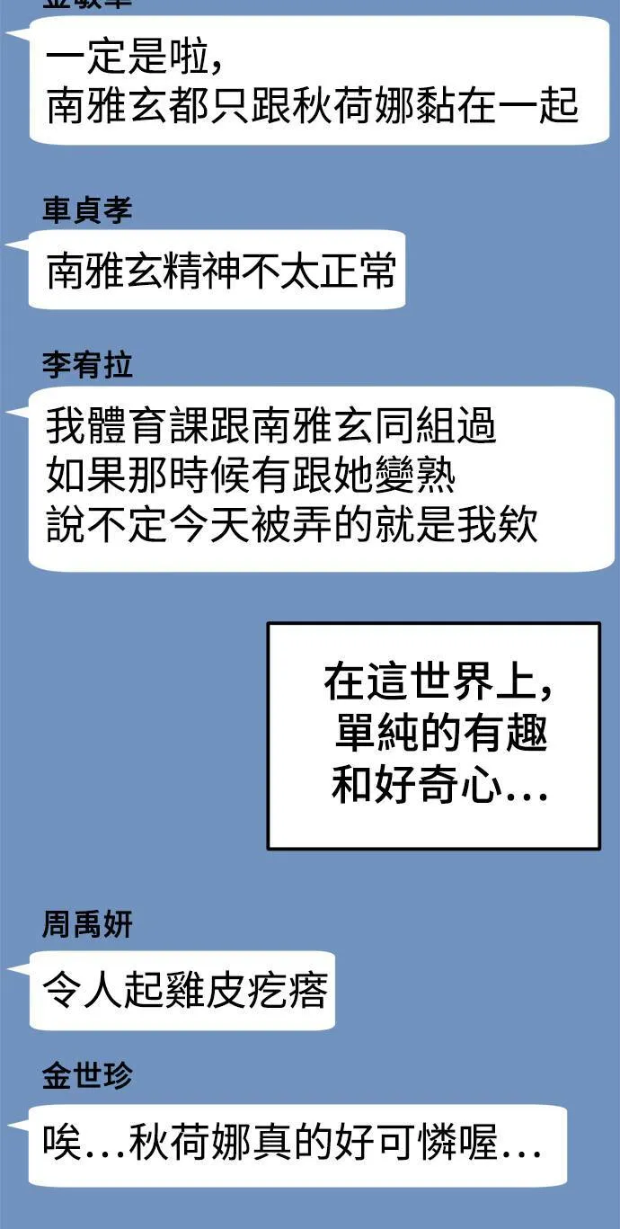 秋斗娜 204