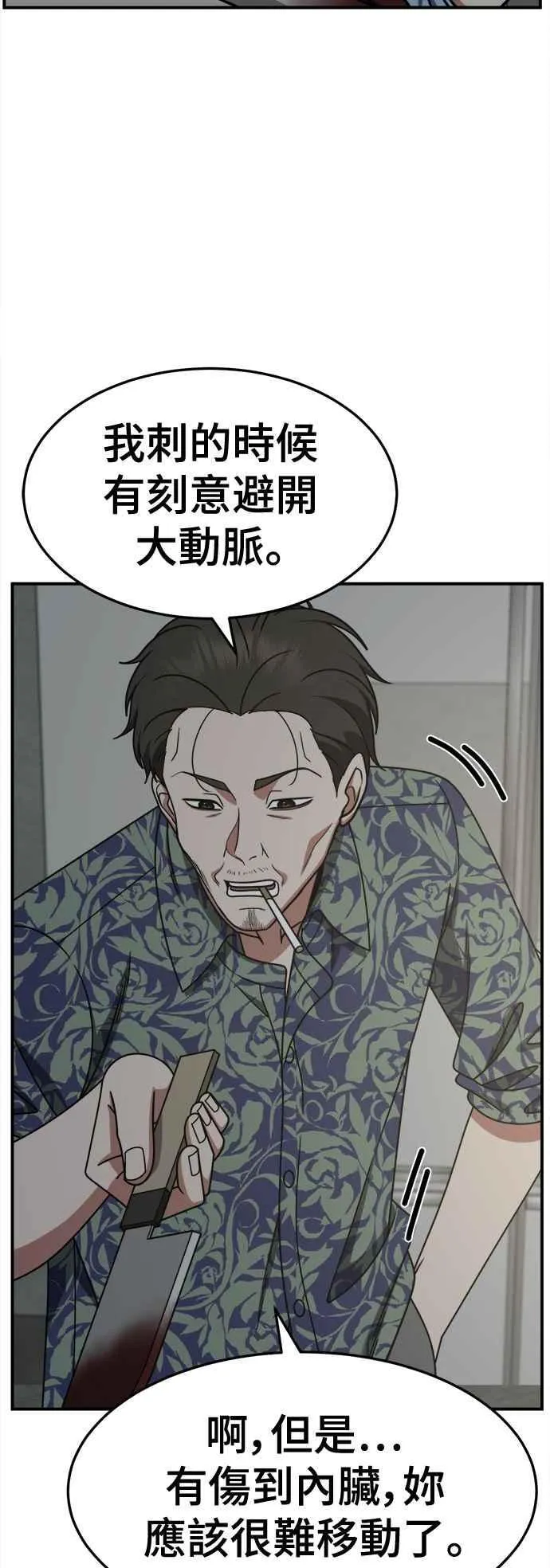 S2 赵艺彬 2450
