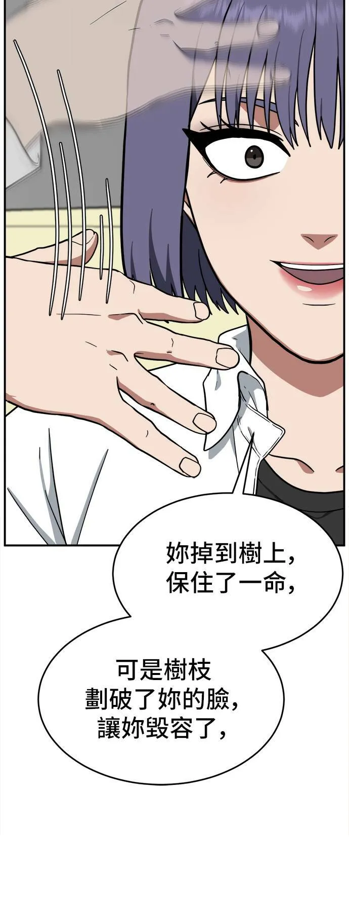 秋斗娜 7105