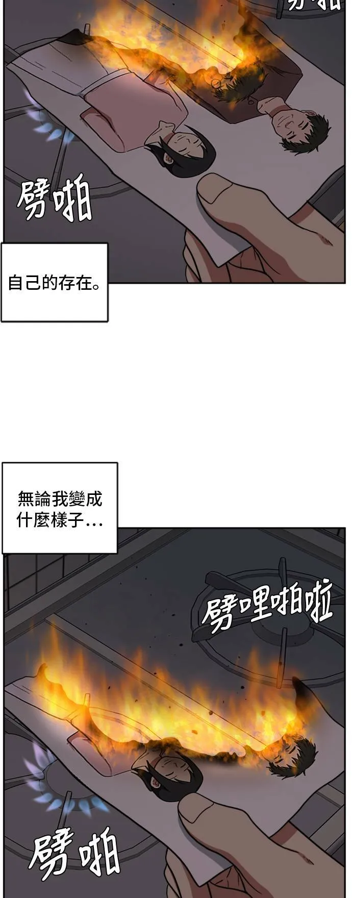 裵善忠 62