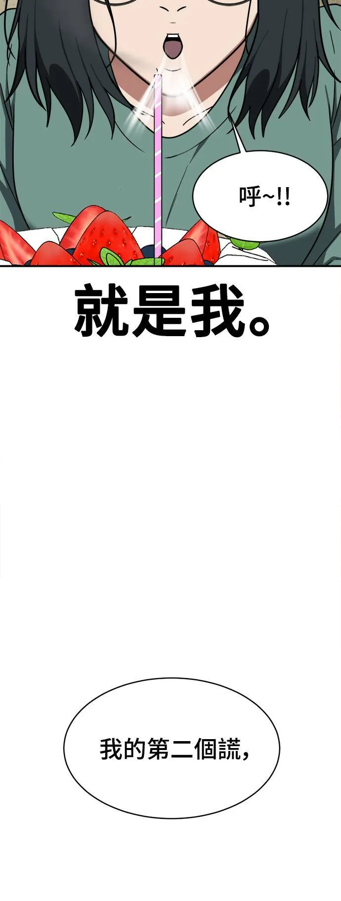 秋斗娜 2126