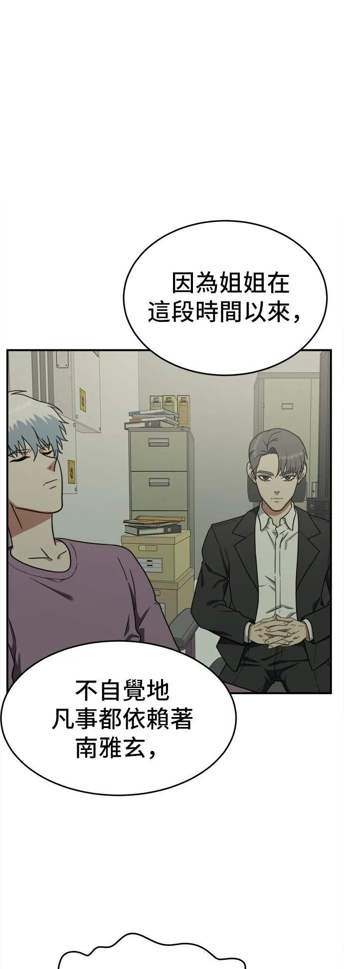 秋斗娜 565