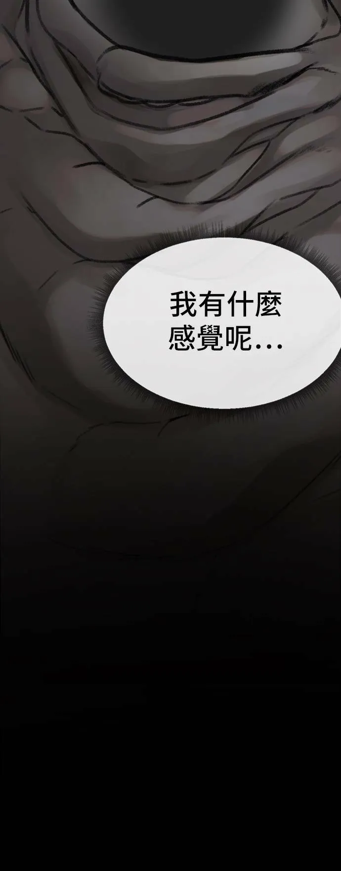 吕敏舒 1489
