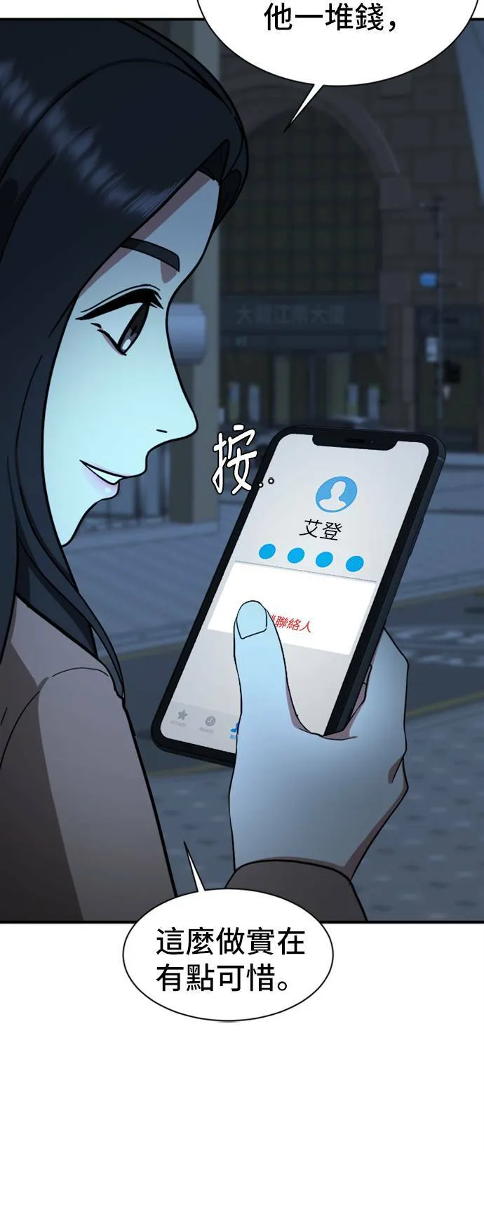 吕敏舒 949