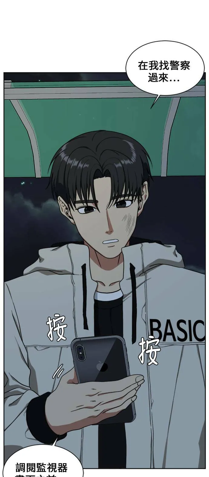 郑弦珠 1590