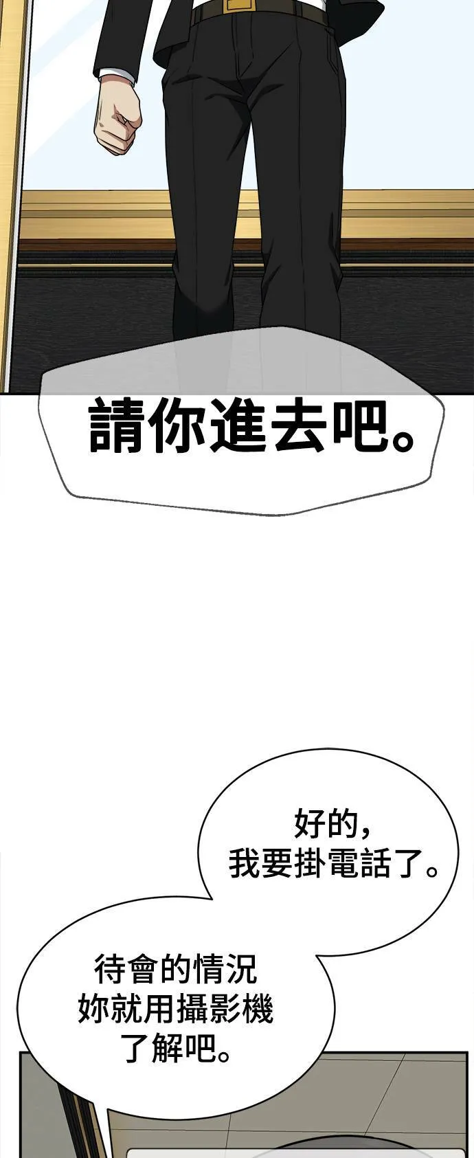 秋斗娜 1680