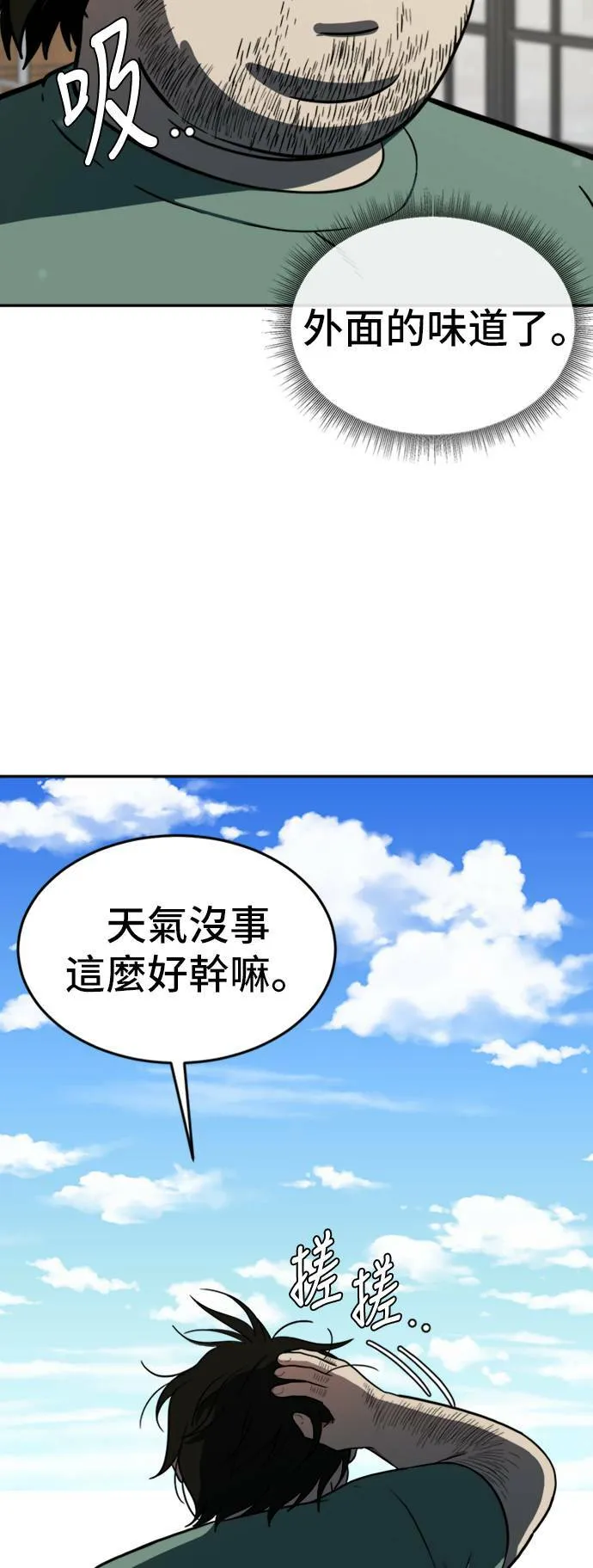 艾登 1563