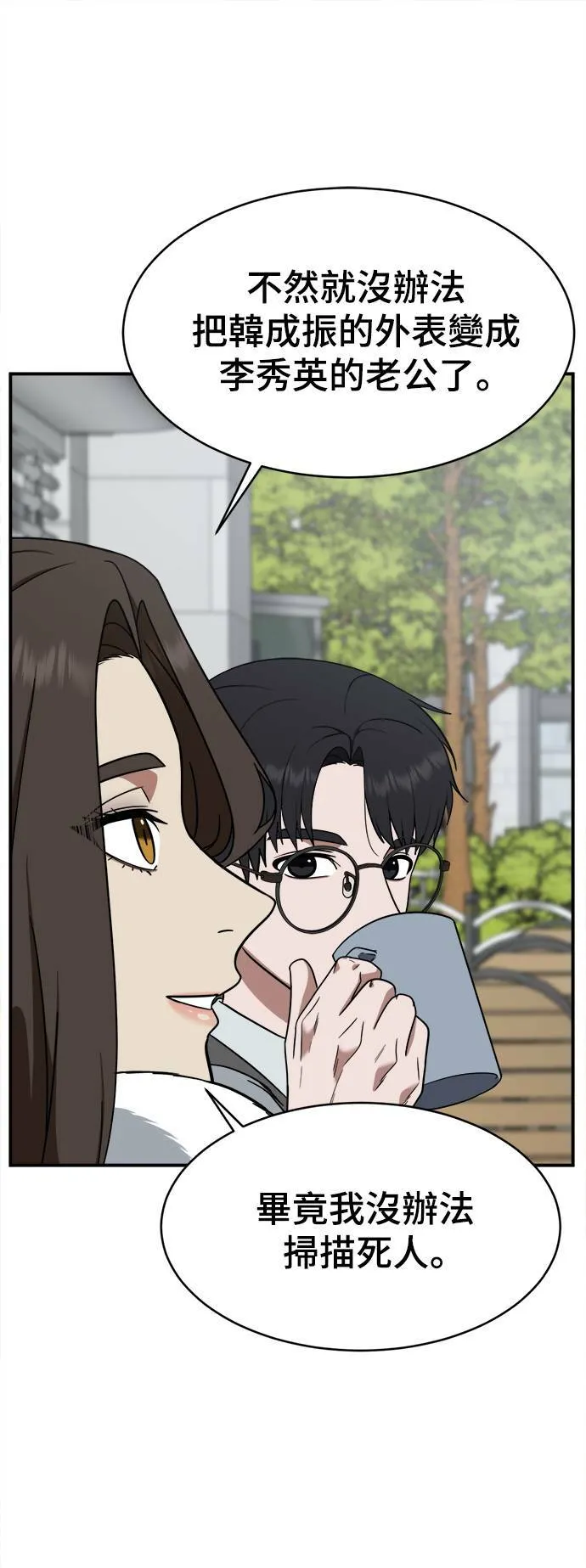 河娜永 114