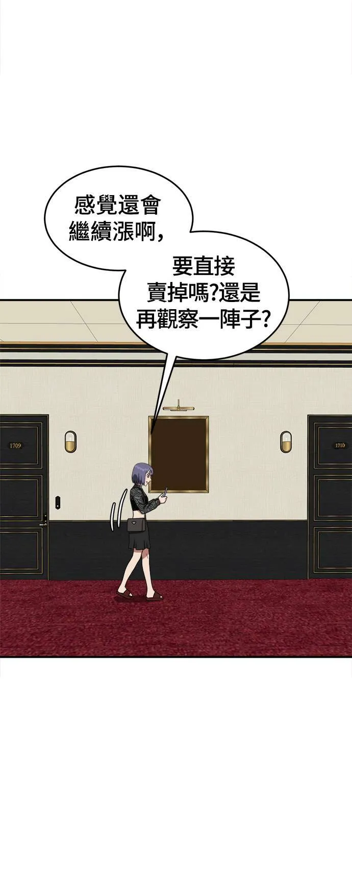 秋斗娜 1458