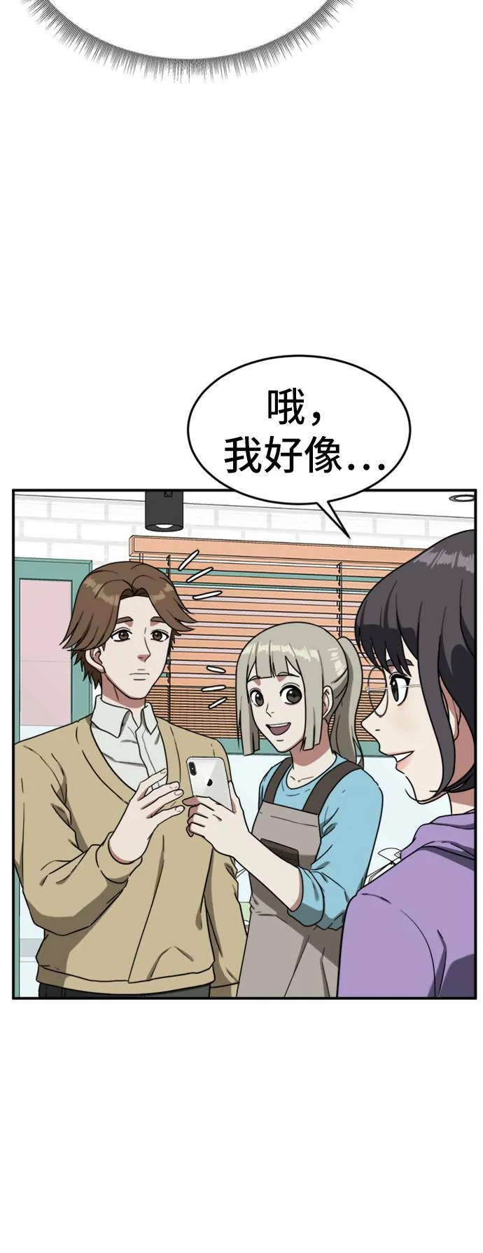 沈采媛 237