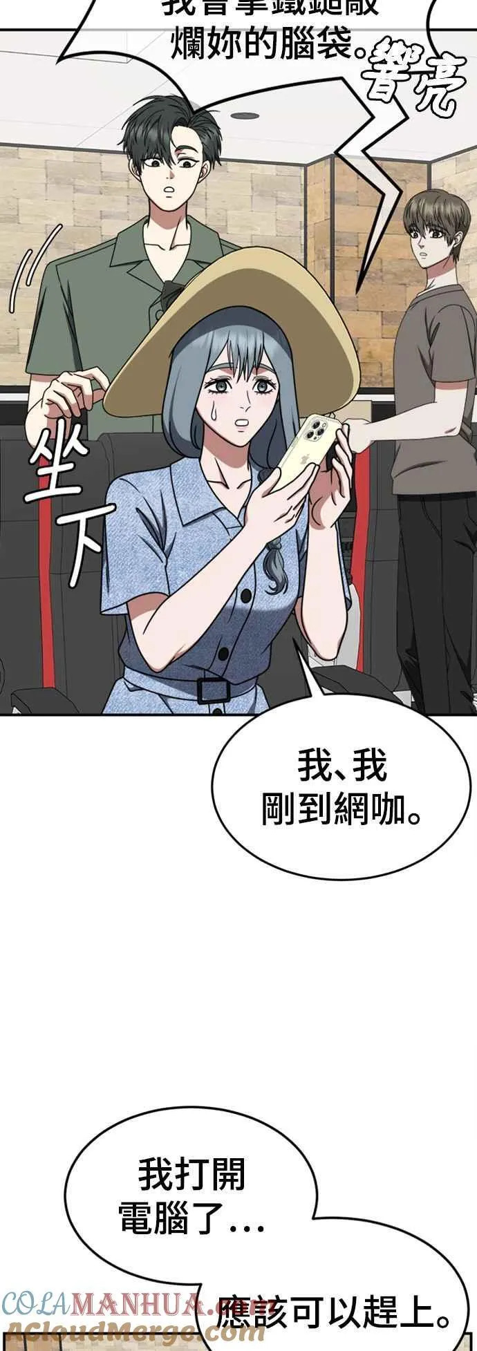 S2 白水龙 79