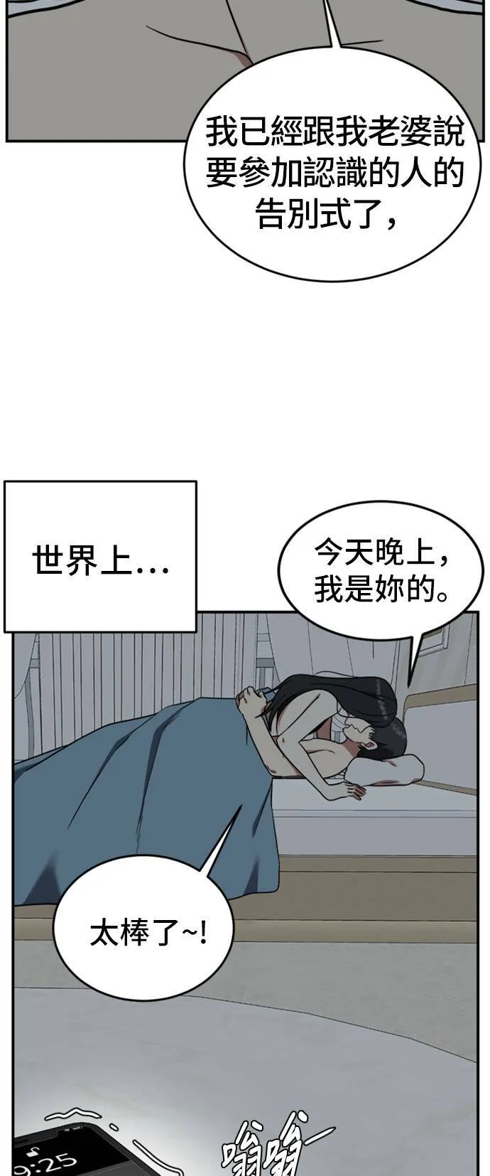 艾登 ９71