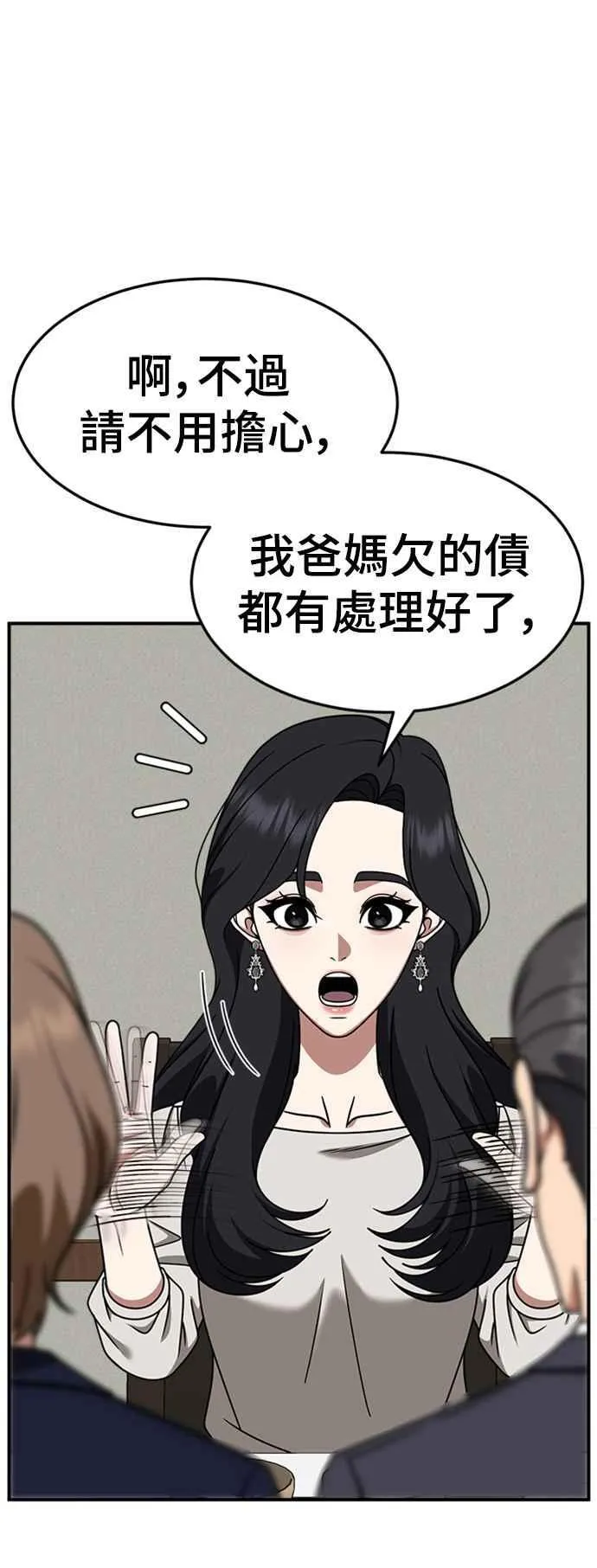 S2 赵艺彬 104