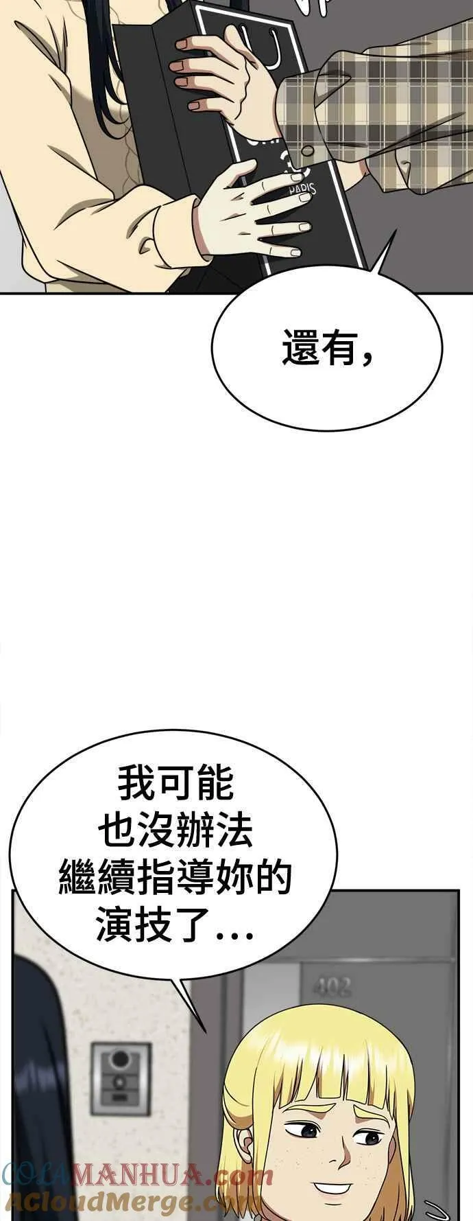 S2 莱姆香 348