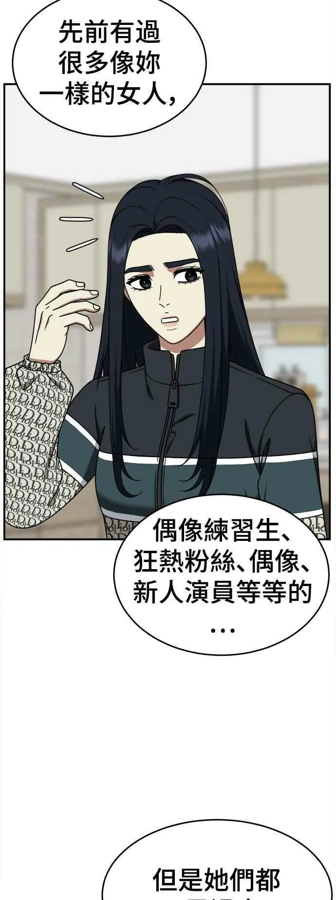 S2 莱姆香 537