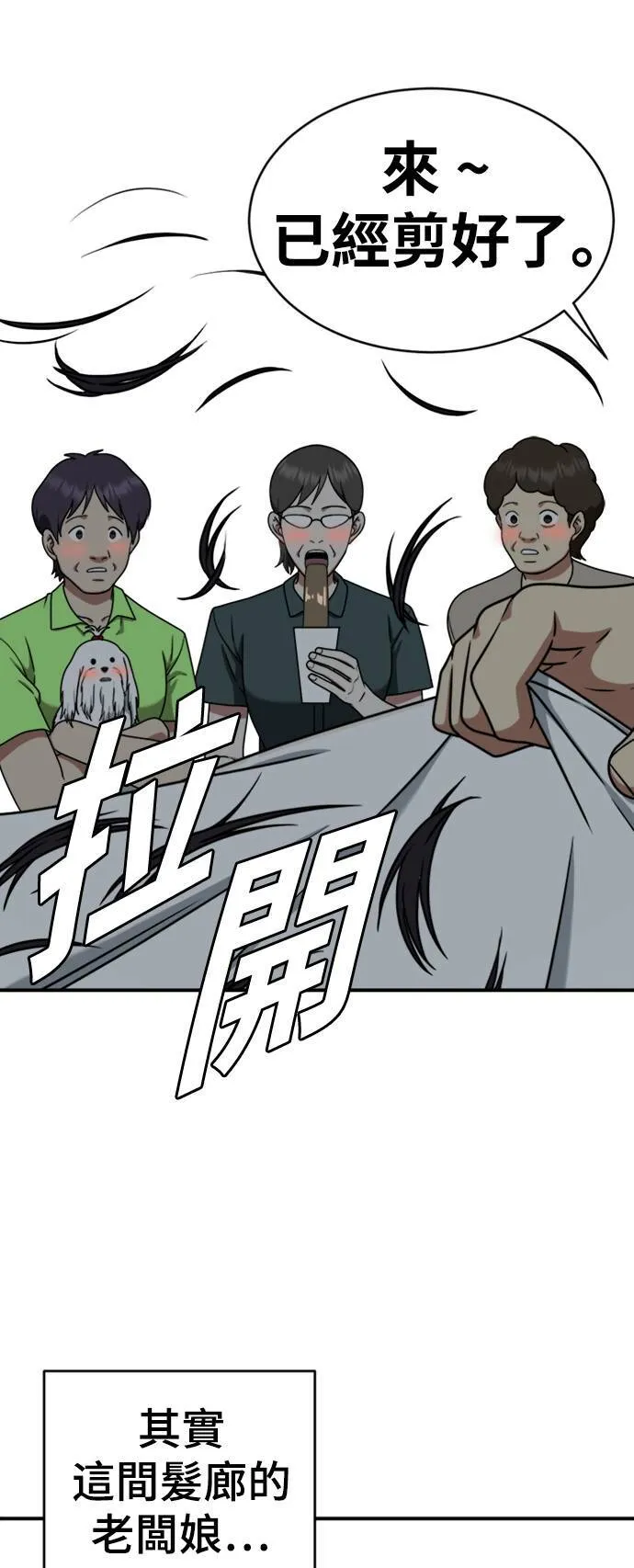 成乔彬 266