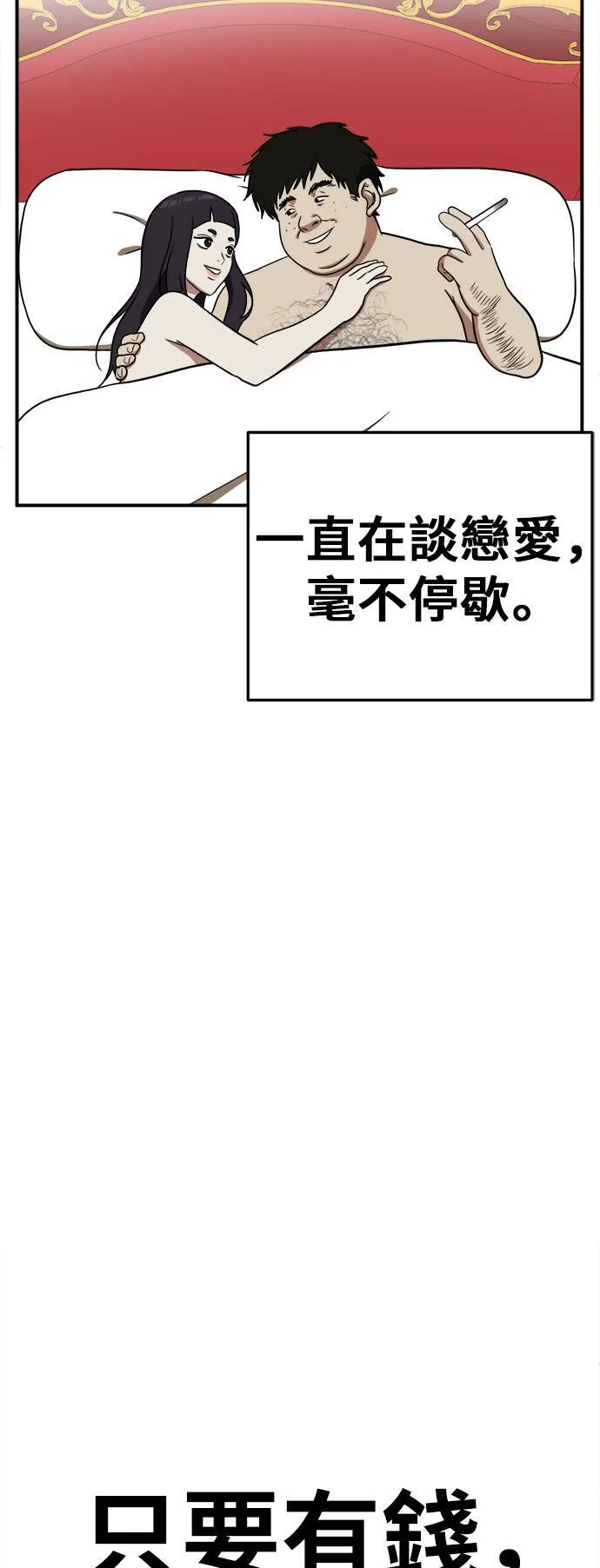 艾登 864