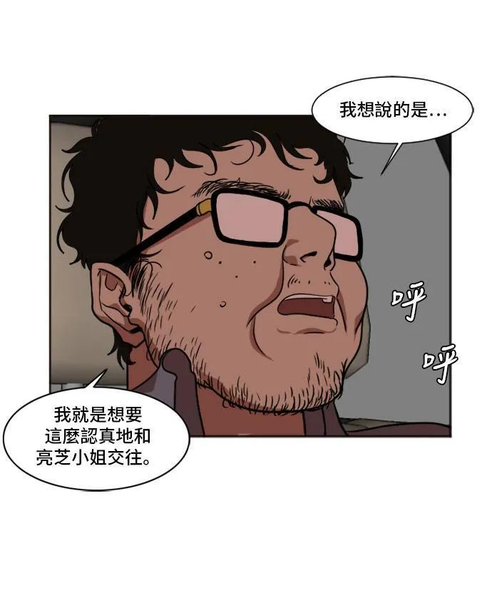 崔宝润 714