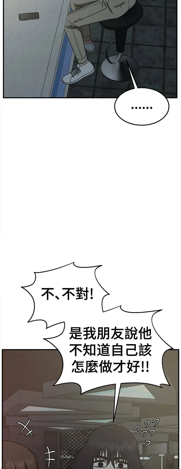 乔泰熙 2876