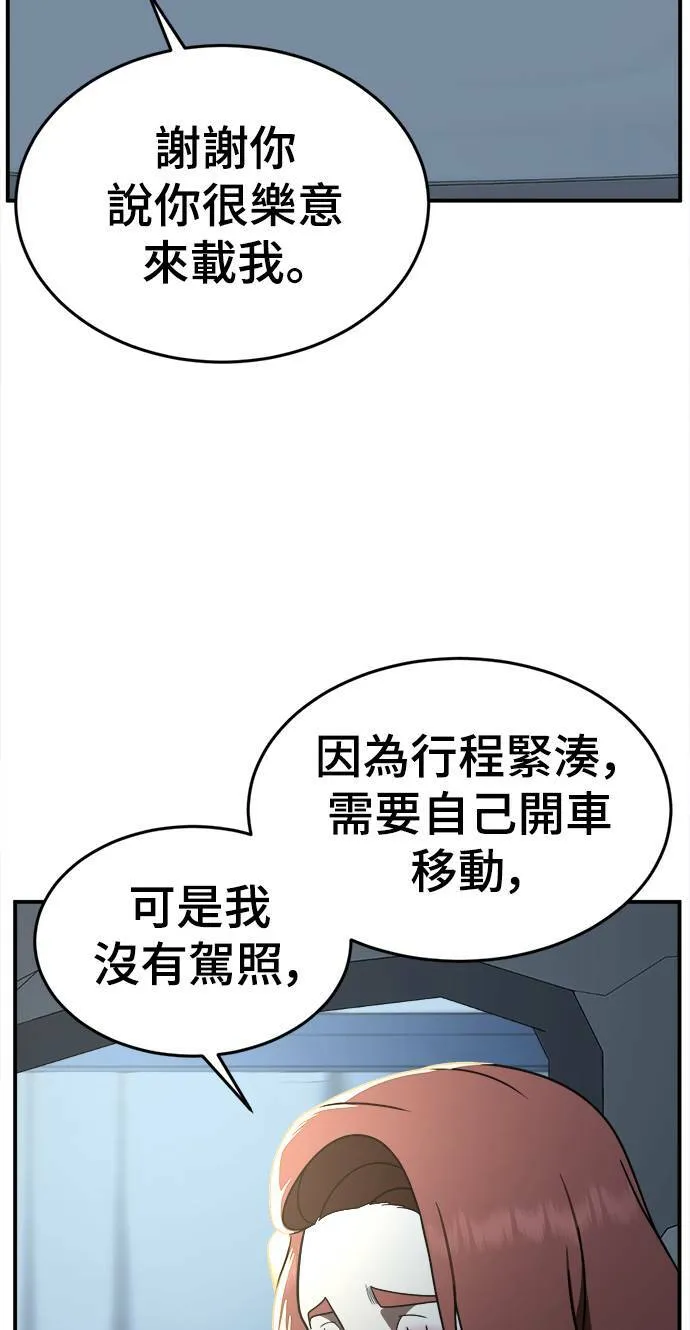 乔泰熙 1085