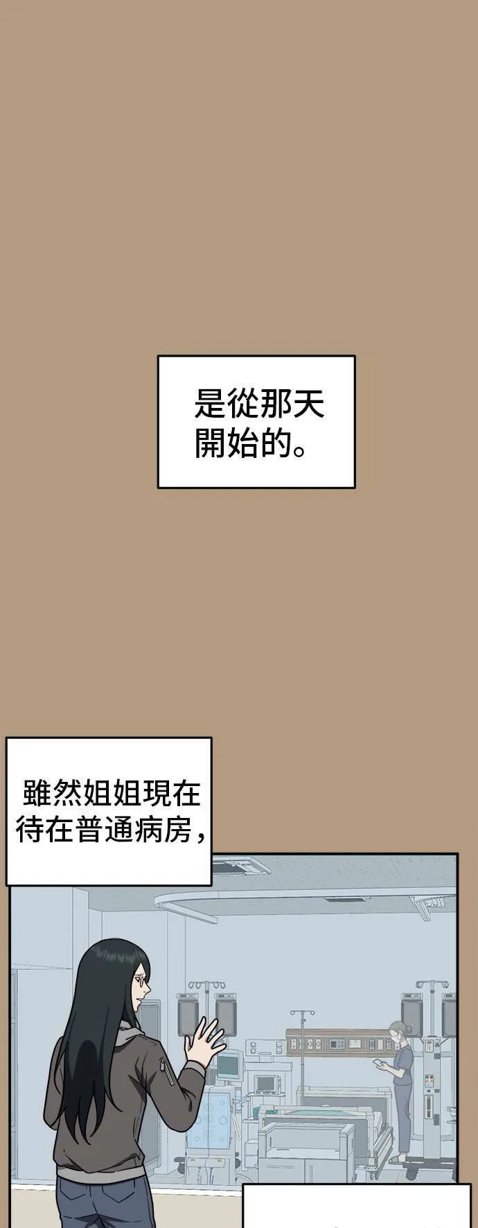 秋斗娜 398