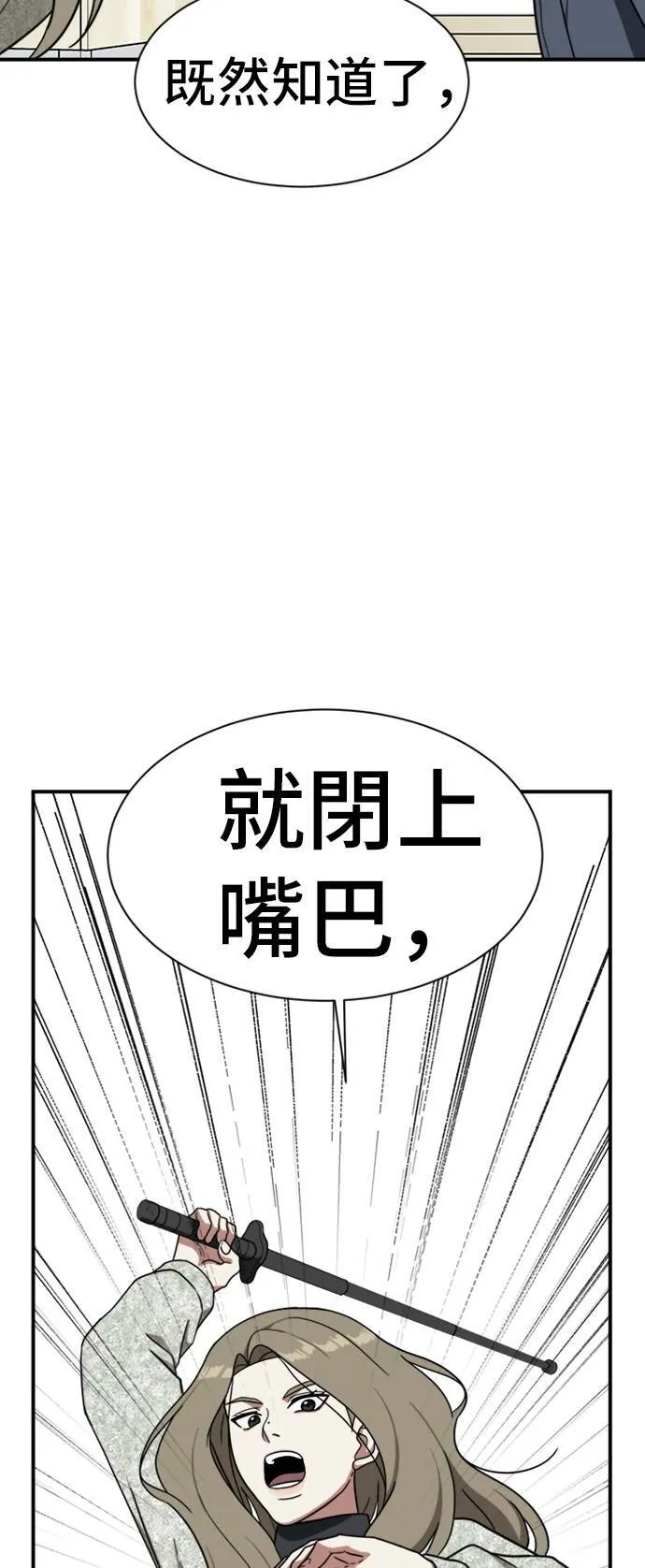 吕敏舒 2372