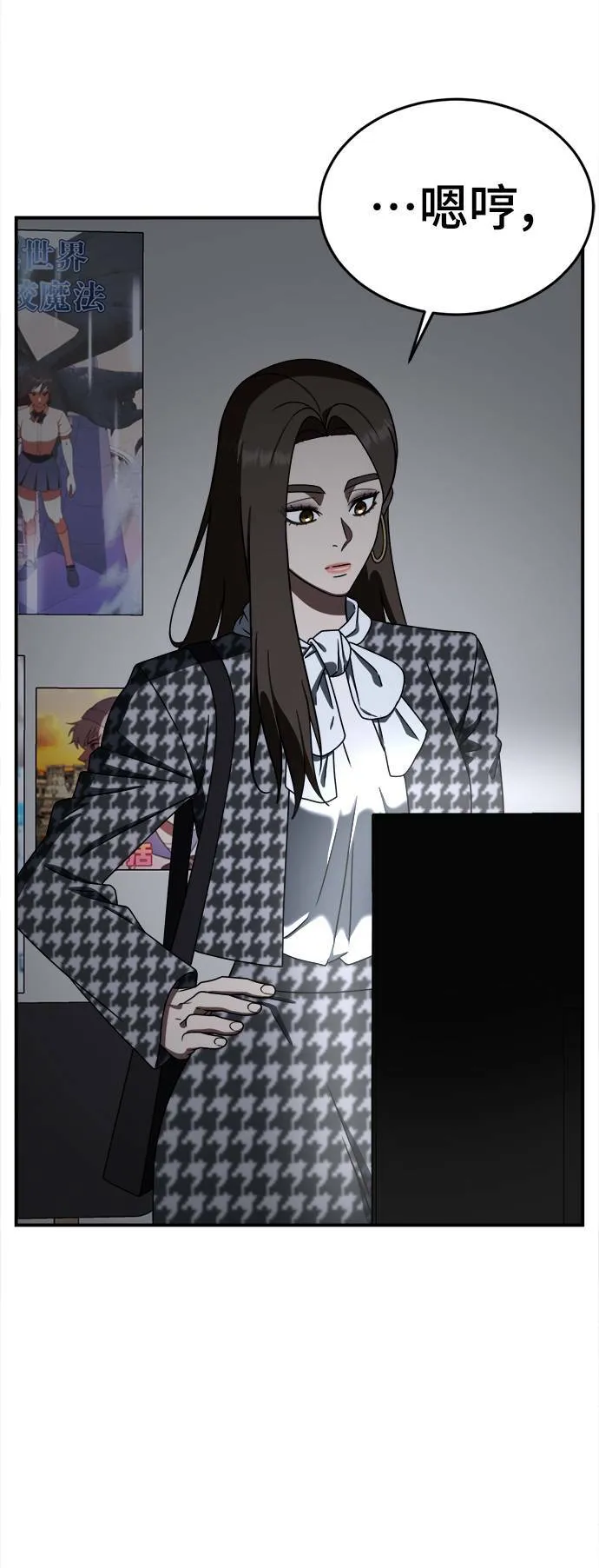 成乔彬 999