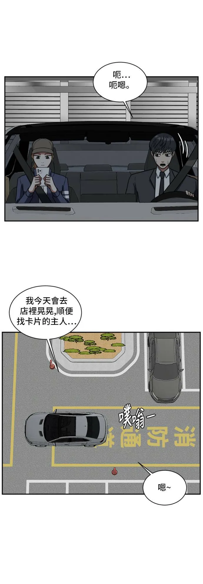 吕敏舒 251