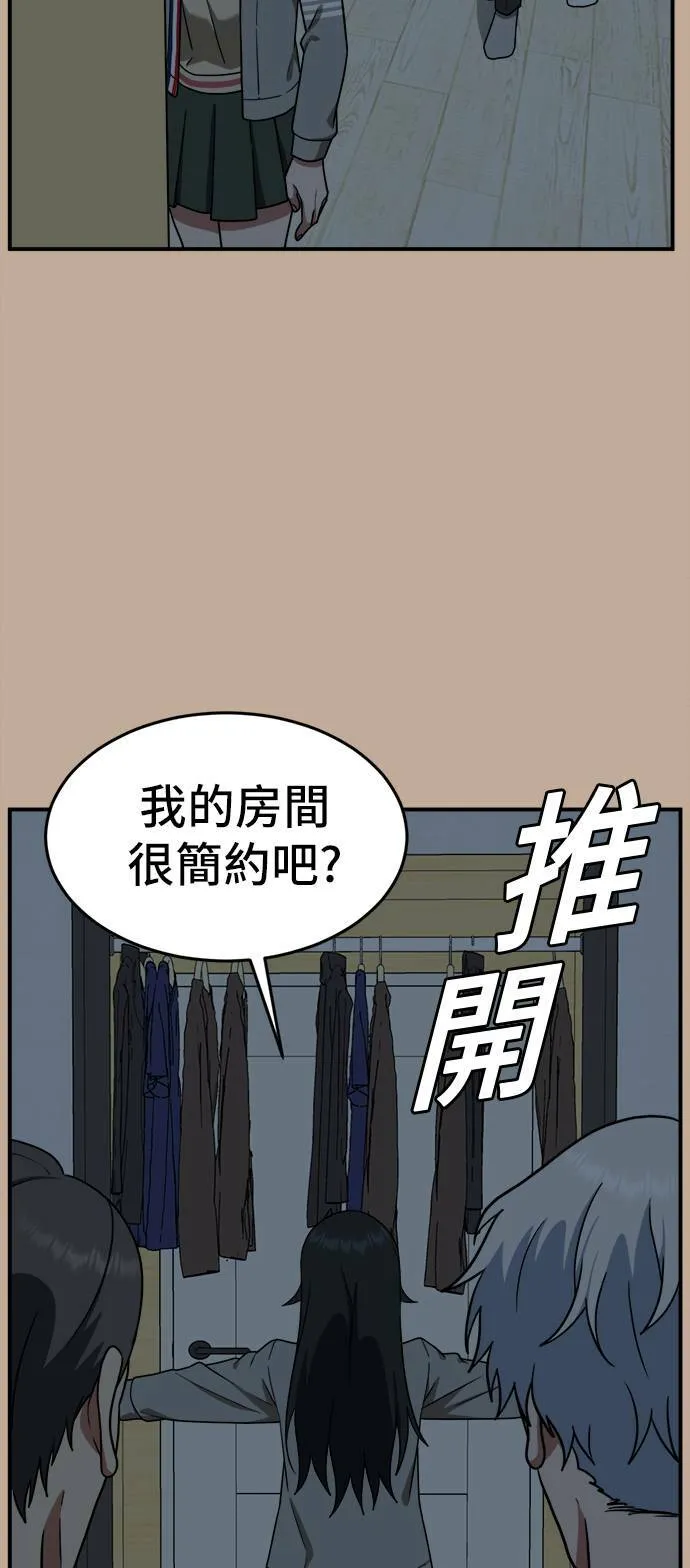 秋斗娜 933