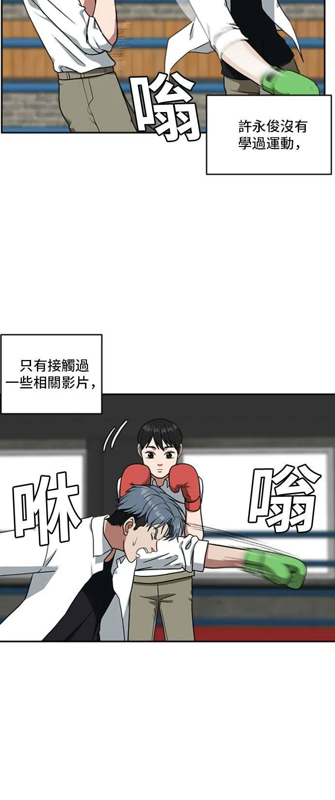 裵善忠 1419