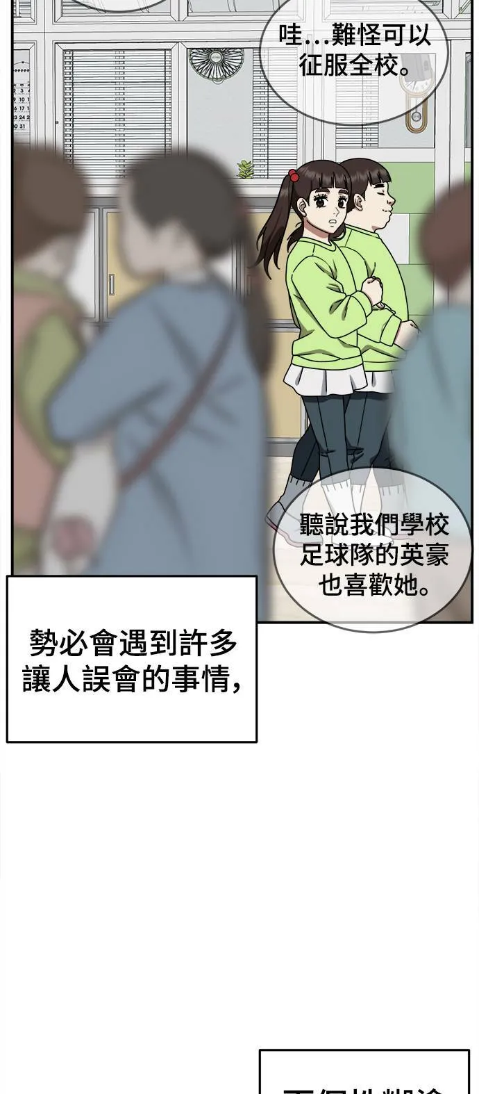 乔泰熙 378