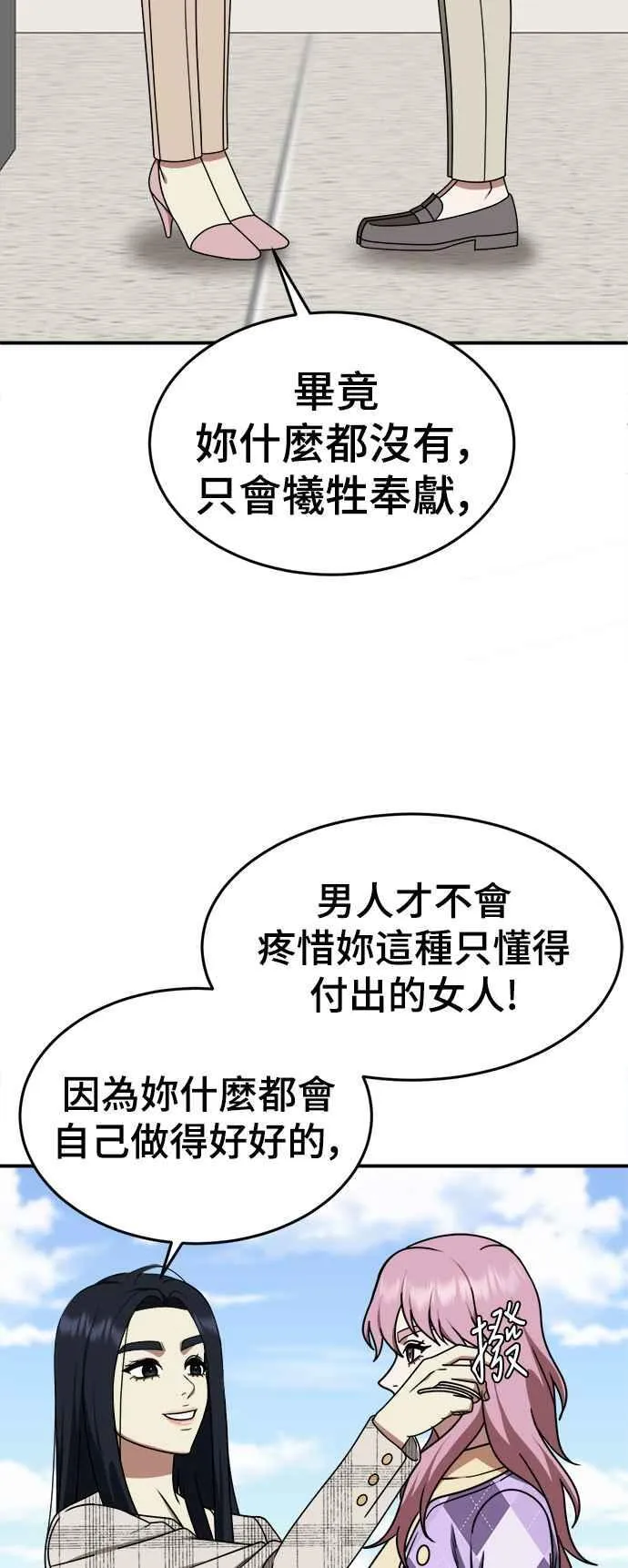 S2 莱姆香 737