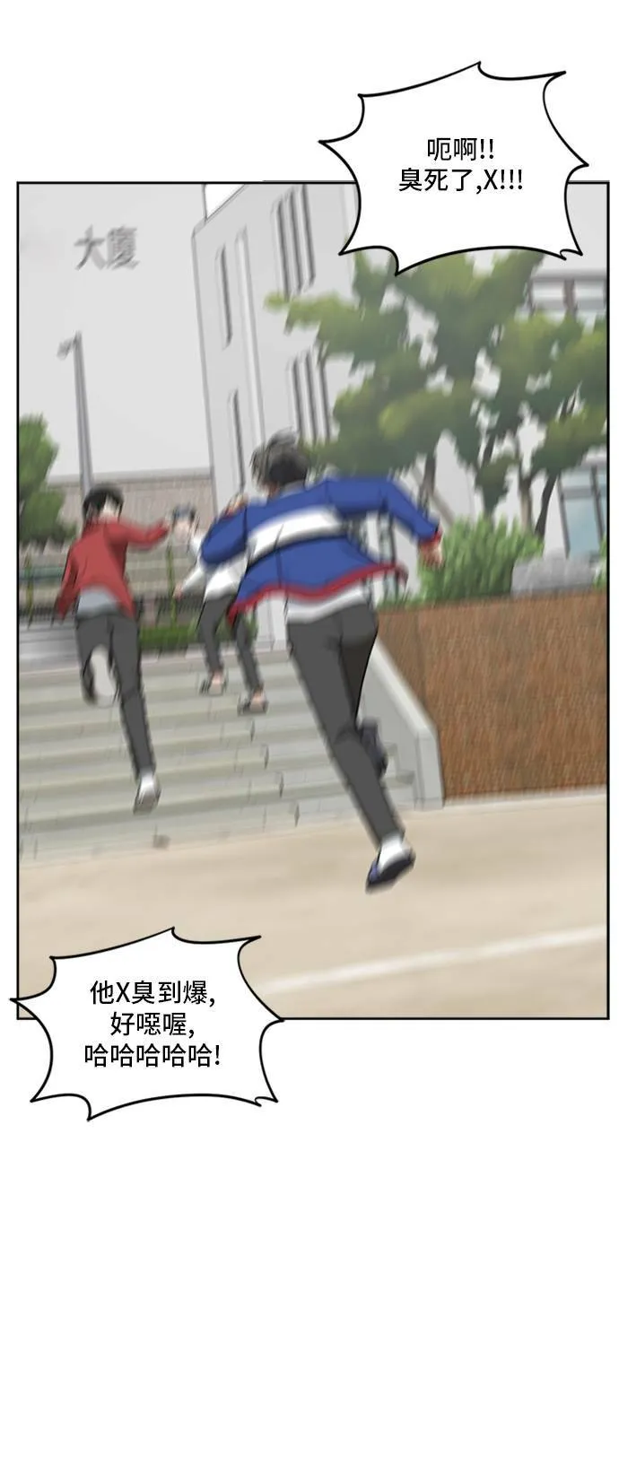 裵善忠 212