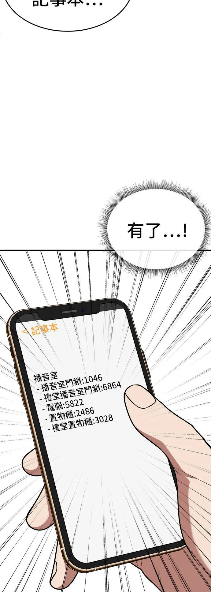 秋斗娜 289