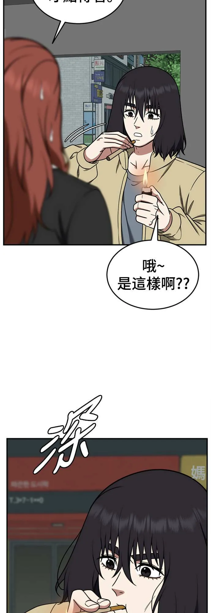 乔泰熙 2473