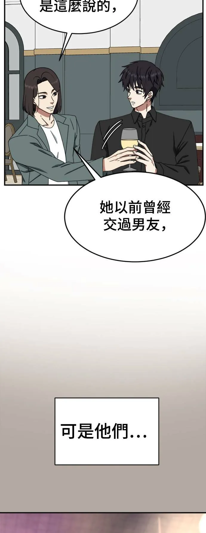 成乔彬 810