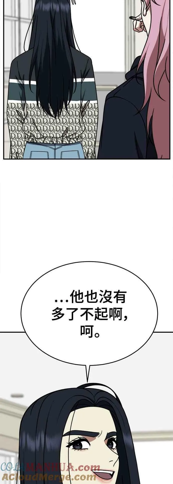 S2 莱姆香 542