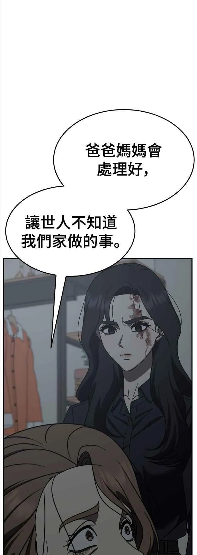 S2 赵艺彬 2535